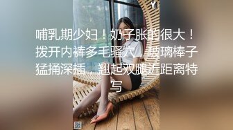 ❤️全网最纯净的妹子 身材好 肤白貌美 口交舔吃牛子 跳蛋自慰嫩穴 白浆流了一屁股 太色了[107MB/MP4/31:39]