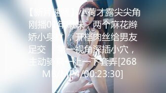 Onlyfans 极品网红小姐姐桥本香菜原神cos-申鹤付出比生命还要珍贵的肉体