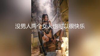 [MP4]绝美翘乳梦幻女神『辛尤里』最新大尺度剧情《淫乱电车制服OL》穿衣爆操白领女神