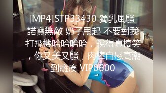 Onlyfans 台湾网红吴梦梦 颜射巨乳OL口交扫除求加薪[