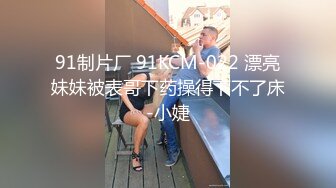 [无码破解]NPJS-051 港区界隈の社長さん御用達 お金もチ〇ポも頂き女子！ 美スタイルパパ活愛人（オレもハメた笑）をヤリチン友達に紹介してガチハメ中出し