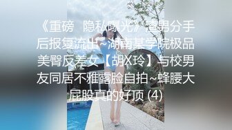 后入35岁熟女