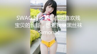 大像传媒之BDSM調教初體驗-MOMO