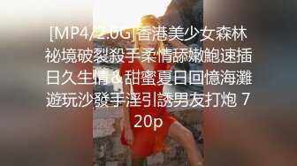 星空传媒XK8190酒托女惨遭报复凌辱