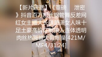 MPG-0076漂亮同事兼职外送茶-白靖寒