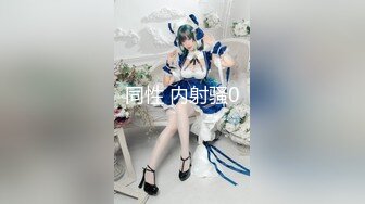 【新速片遞】 十二月最新流出食品厂女厕偷拍❤️7月沟厕新作 绝顶视角 多逼同框临场感是十足戴耳机美眉各种姿态聚精会神看手机[2169MB/MP4/02:39:58]