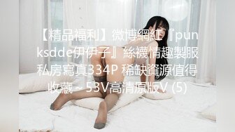 [MP4/ 392M] 开档黑网丝袜美眉