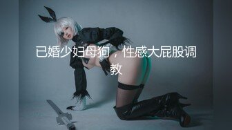 【超顶白虎??女神】饼干姐姐? 极品包臀珍珠骚丁女秘书 办公室偷情 肉棒插入湿嫩蜜穴直爽上天 狂艹爆射两次榨干[MP4/767MB]