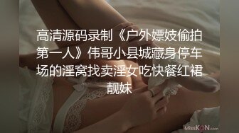 -黑客破解流出 可爱的大二美女和男友之间的日常被曝光