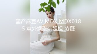 蜜桃传媒PMC026小姑给我难以置信的快乐-艾玛