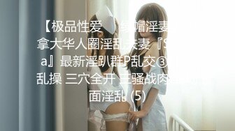 【新片速遞】&nbsp;&nbsp;八月【重磅福利】SM大神ILLUSION 调教COS女奴福利集，各种性虐萝莉美少女，屁股都拍红再操，妹子甘愿当性奴[1.64G/MP4/03:01:45]