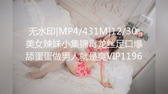 STP18473 高颜值极品外围美女 黑丝美乳浪叫