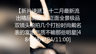 【新片速遞】 【极品❤️女硕士】鹤酱✨ 黑丝高跟华伦天奴御姐的诱惑 美妙触感丝足调教 蜜臀紧致白虎榨汁 上头激射黑丝美足[678MB/MP4/41:49]