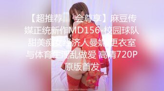 黑丝伪娘 第一次开发马眼没想象中疼挺轻松就进去了 震动和电击紧张又刺激 心理快感和肉体快感