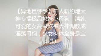 精品泄密流出台湾PUA大神约炮??清纯女大学生