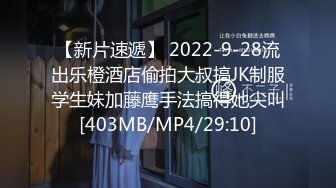 [MP4/ 558M] 漂亮大奶美眉吃鸡啪啪 被健壮肌肉小哥哥无套输出 操的奶子哗哗 差点内射 爆吃精