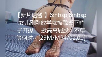 [MP4]外围女神&nbsp;&nbsp;23岁湖南小美女&nbsp;&nbsp;这钱赚得不容易&nbsp;&nbsp;直插子宫 痛苦又享受的性爱之旅