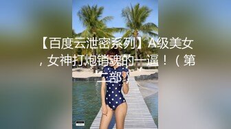 【香蕉视频】jdsy-018 黑丝女房仲