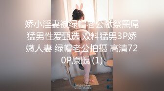 OnlyFans 媚黑婊子【OfficialHeiMi】白皙少妇与黑人男友性爱 深喉强暴极致演绎