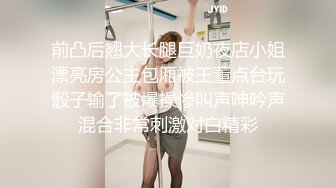 【AI巨星性体验】人工智能 让女神下海不是梦之神仙姐姐『刘亦菲』高片酬性体验 【MP4/146MB】