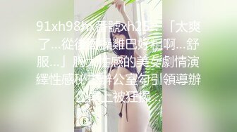 白皙性感女神 身材一级棒女神嫩模〖fitnessbaby〗无套内射，看白花花的精液从女神小嫩穴中流出，冲击感超强