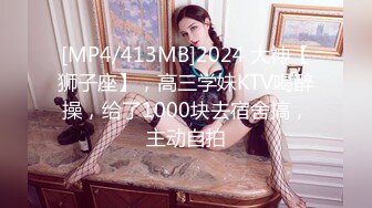 [MP4/ 896M] 极品尤物女神姐妹花！幸福老哥轮流操，性感双女舌吻，抢着吃大屌，骑乘位爆操黑丝美