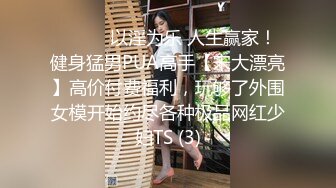 kcf9.com-【3】半糖主播【姜妮妮_姜允恩】守护福利视频 (54)