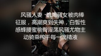 RAS169 皇家华人 喝醉后变身超色痴女 巨乳二连发 淫荡狂魔的高速骑乘位 娃娃