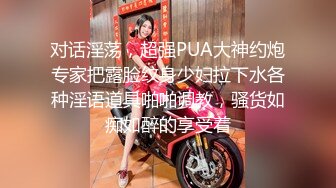 【自整理】vuanaana 金发少妇  像妓女一样给我口交  最新高清视频合集【71V】 (13)