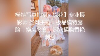 【重磅核弹】一字马颜值女神【小曲奇】高价付费福利1