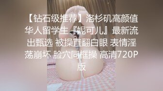 ⚫️⚫️游走高端场合外围绿茶婊，顶级女模【颜~】不雅私拍视图，道具自抠粉穴手足口交土豪大肉棒