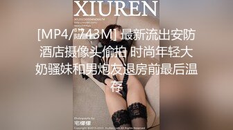 极品身材美乳小骚货玩刺激 公园户外露出 这身材美乳高颜看着就让人犯罪 真想扑上去推到狠狠爆操她 高清源码录制 (1)