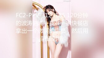 2024-6-2流出酒店绿叶房偷拍❤️大圆锭子学妹被男友边扣边操小哥平时没少看加藤鹰