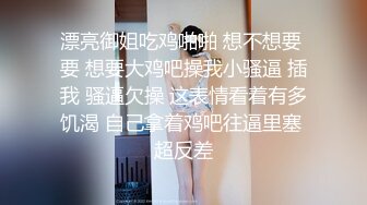 《大神付费购买分享》黑GIRL舞姿风骚脸白虎苗条小姐姐【馨予】各种情趣露奶露逼扭臀晃腰劈腿挑逗超强视觉冲击 (2)