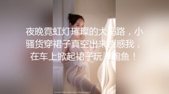 黑白配  6.1媚黑日常群P实记 白皙御姐 可爱嫩妹 黑鬼换妻轮番肏 粗黑肉棍太惊人了