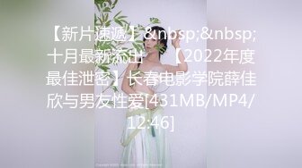 清秀苗条小美女笑容甜美 用笔直大长腿不停挑逗肉棒 白皙肉体压上去鸡巴猛力抽送