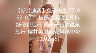 [MP4/262M]11/19最新 瑜伽家教师性爱持久力开腿诱惑细腻粉嫩蜜穴VIP1196