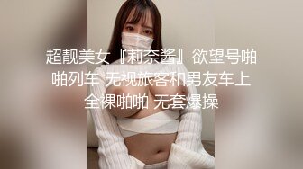 巨乳肥臀【奶咪Nami】2023年7月最新VIP订阅，视图自慰视图福利，翻白眼吐舌头自慰 乳夹抖动巨乳 炮机抽插自慰 (5)