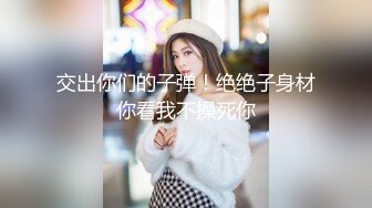 [MP4/ 1.41G] 黑丝模特女神女友，兔女郎装扮，趴下给技术好，表情骚，黑丝足交，打飞机，超多姿势