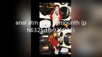 anal atm cum in mounth (ph6325dfb925923)