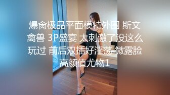 女友M腿抓手后入