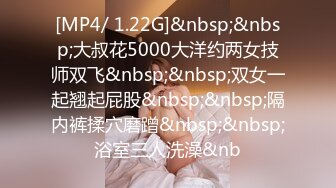 [MP4/ 591M]&nbsp;&nbsp;最新极品流出牛逼约炮91大神凡哥原版新作-约啪女神肉丝绿裙女神 丝袜足控专享