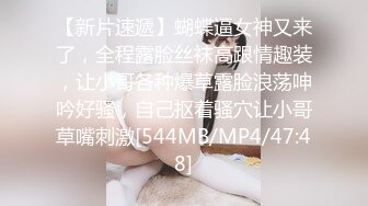 [MP4]【男友AV棒突袭刚下班的可爱OL白领女友】