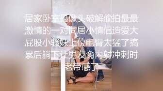 【瘦子传媒工作室】清纯眼镜学生妹，简直尤物