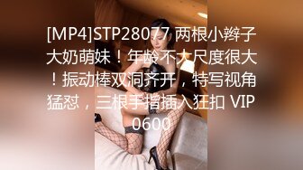 STP29153 【嫩模媛媛】外围女神居家再就业 ！极品美乳，粉嫩水汪汪的鲍鱼，脸逼对照！