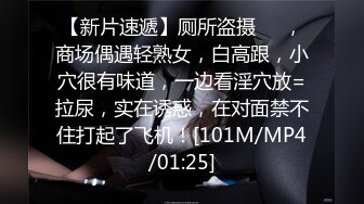 无水印[MP4/657M]12/18 萌呆妹子圆润奶子胸型完美躺下后阴毛旺盛勾引淫民打炮VIP1196