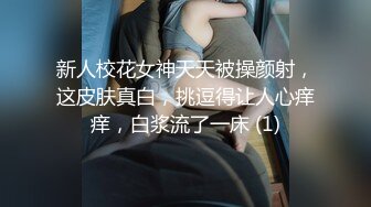 逗逼剧情猥琐男偸看苗条性感身材女室友被发现后推倒床上扒衣服J8早已硬梆梆狠狠肏她国语对白