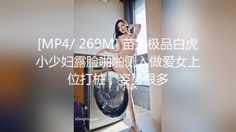 【MP4/HD】极品尤物邻家妹妹！6小时激情诱惑，无毛嫩穴大屌插嘴，无套操小穴应要求射嘴里