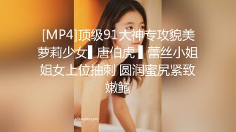 私人定制 性感野兽装扮 面容清秀身材苗条多姿 多面视角演绎完美身材极致展现[84P/769M]