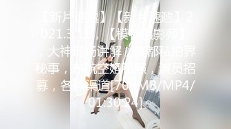 后入肉坦同事（第一弹）